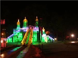 harbin zhaolin park