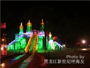 harbin zhaolin park