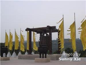 Huangdi mausoleum