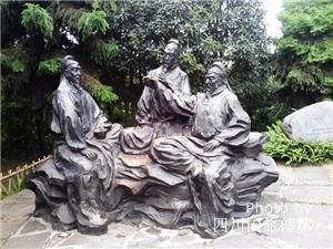 Huanhuaxi park