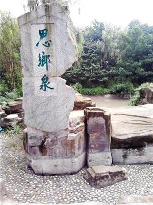 Top Parks of Chengdu