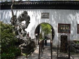 Humble Administrators Garden