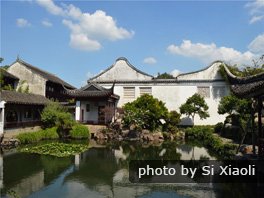 Humble Administrator's Garden