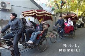 hutong
