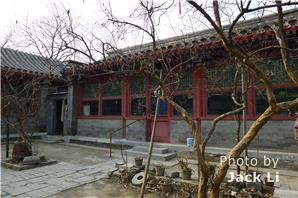 hutong