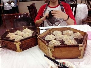 jiasanbaozi