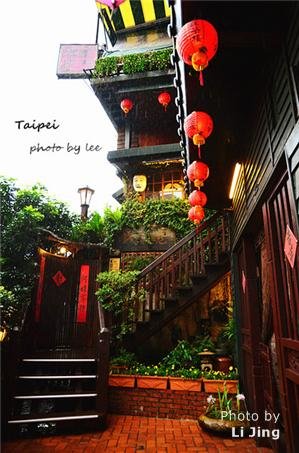 Jiufen Old Town