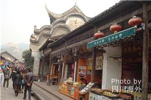 luodai ancient town