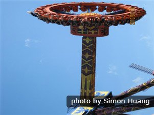Amusement park