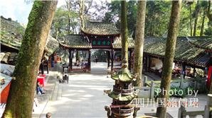 mount qingcheng