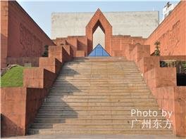 museum of nanyue king