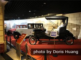 Shanghai History Museum