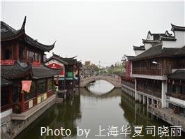 Qibao Town