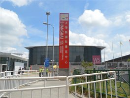 Shanghai New International Expo Centre