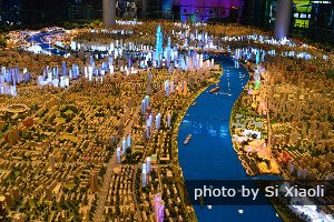 Shanghai Urban Planning Exhibition Center