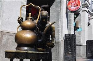 Shangxiajiu Walking Street