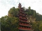 shibaozhai
