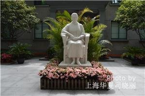 song qingling former house