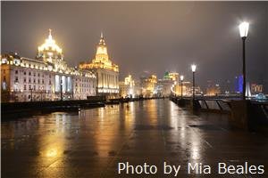 the bund