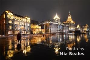 the bund
