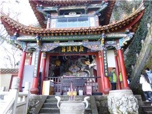 the dragon gate on xishan