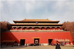 the forbidden city