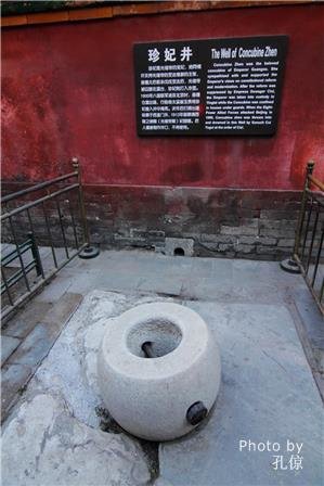 the Forbidden City