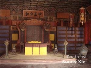 the Forbidden City