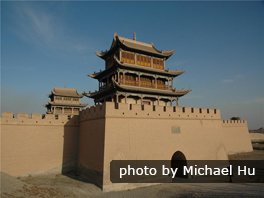 the jiayuguan pass