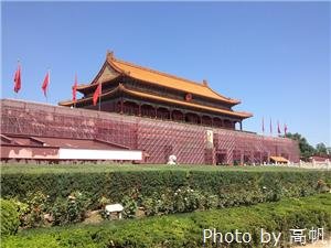 tiananmen