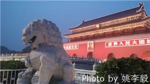 tiananmen
