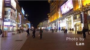 Wangfujing Shopping Street