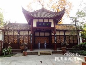 wanjiang tower park
