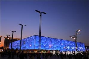 water cube