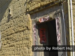 Earthen building