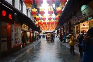 yu garden