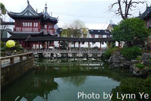 yu garden