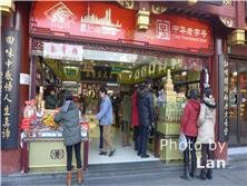 yuyuan market