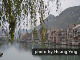 Wuyang River