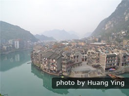 Zhenyuan Ancient Town