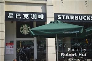 The Starbucks