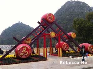 seven star park