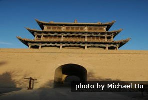 Jiayuguan