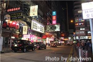 hongkong