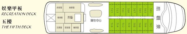 President 1 Recreation Deck