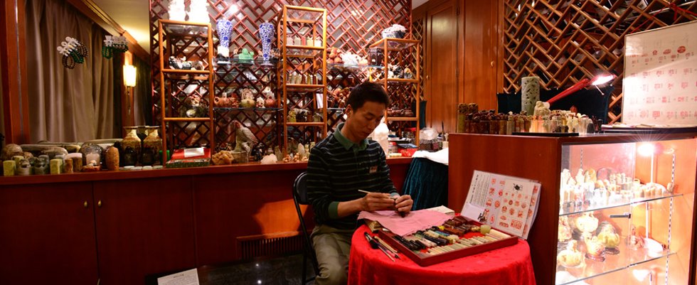 sophia-gift-shop