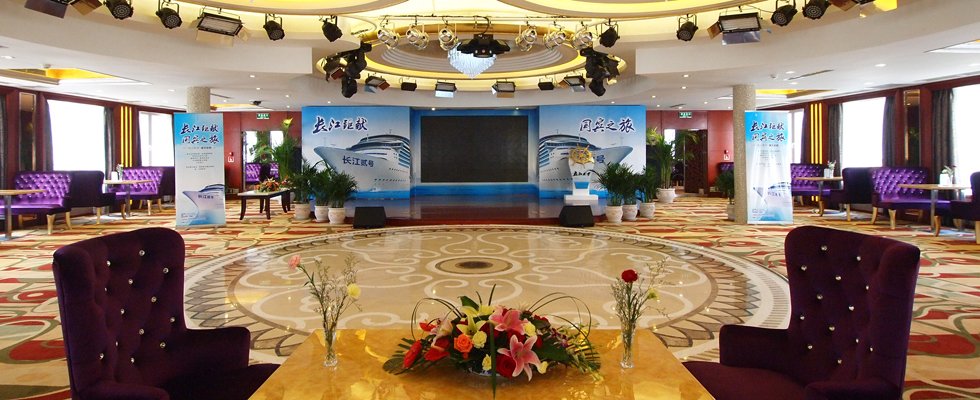 yangtze-2-multifunctional-hall