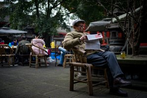 Heming teahouse
