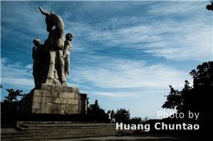 Luhuitou Park