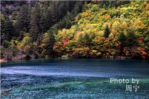 jiuzhaigou valley scenic